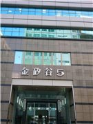 鄰近長虹凱旋大樓社區推薦-金矽谷5，位於台北市內湖區